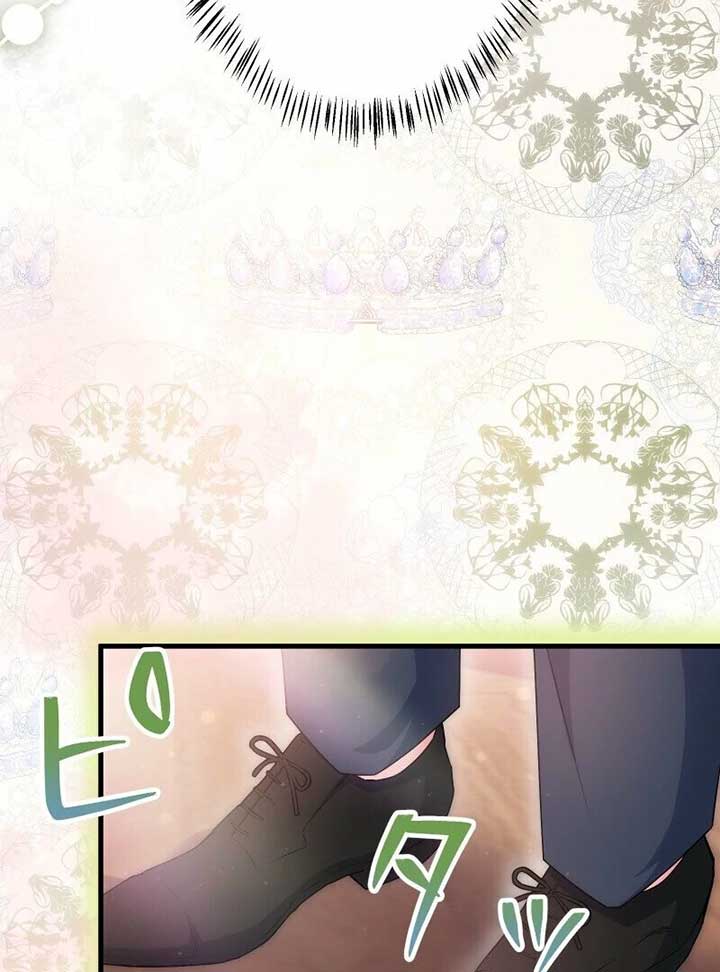 Chapter 14 - Image 47