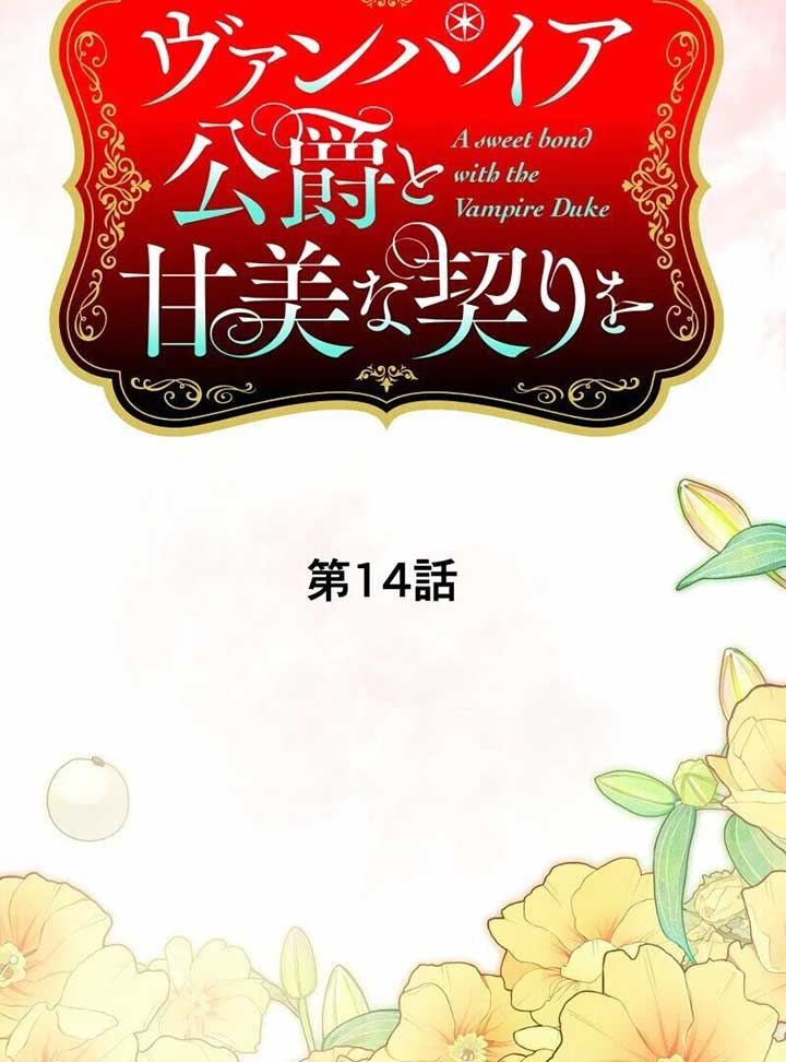 Chapter 14 - Image 51