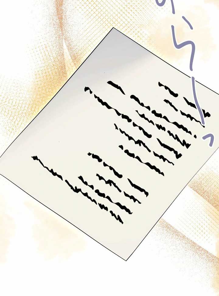 Chapter 16 - Image 123