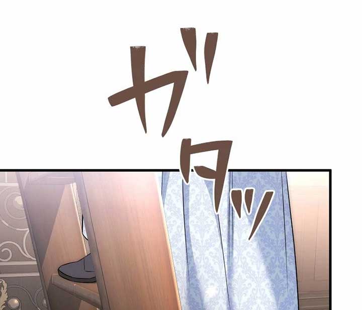 Chapter 16 - Image 126