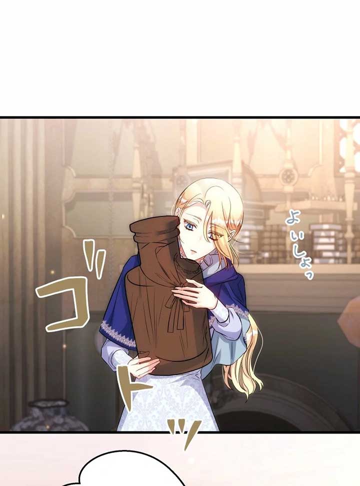 Chapter 16 - Image 128