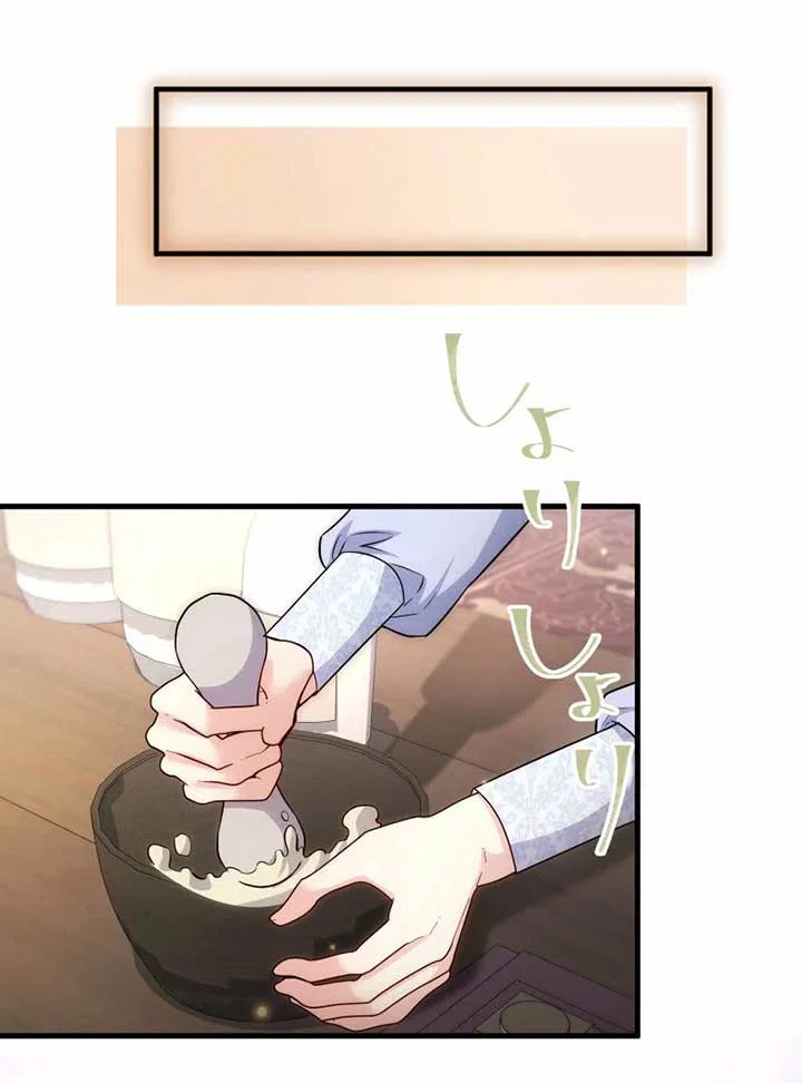 Chapter 16 - Image 131