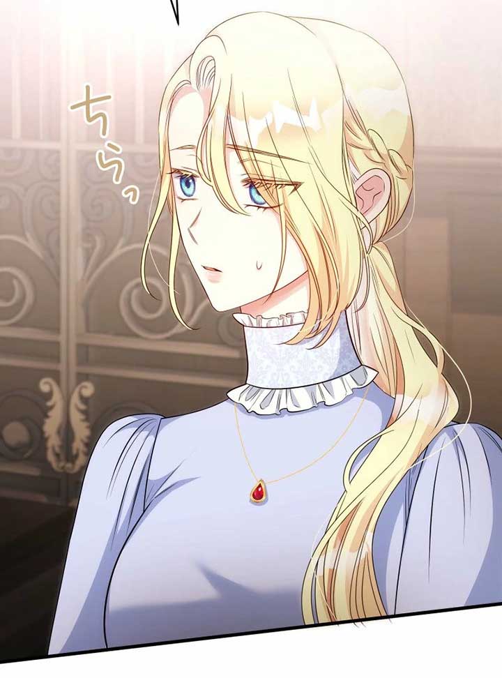 Chapter 16 - Image 138