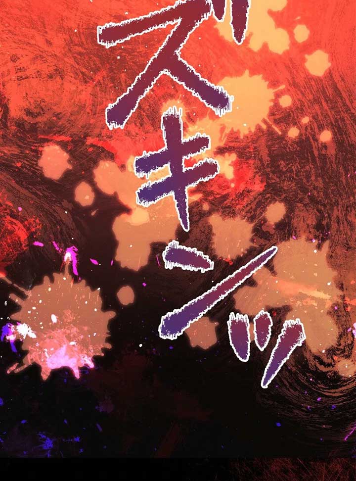 Chapter 16 - Image 144