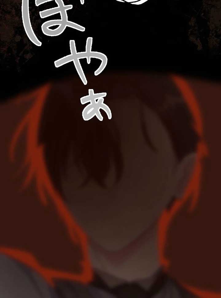 Chapter 16 - Image 162