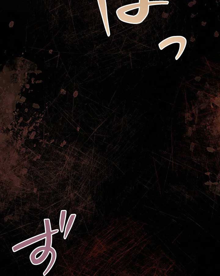 Chapter 16 - Image 164