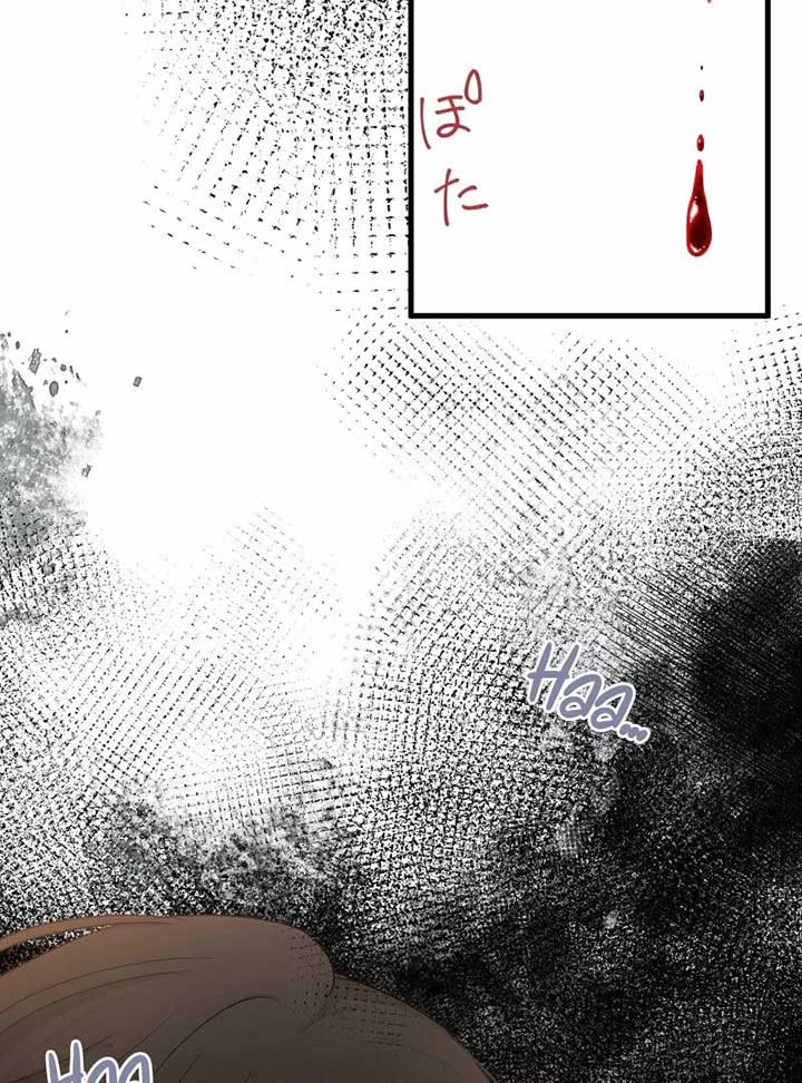 Chapter 16 - Image 170