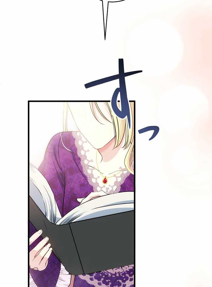 Chapter 16 - Image 23