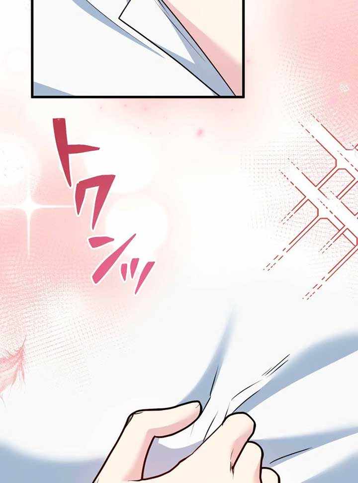 Chapter 16 - Image 32