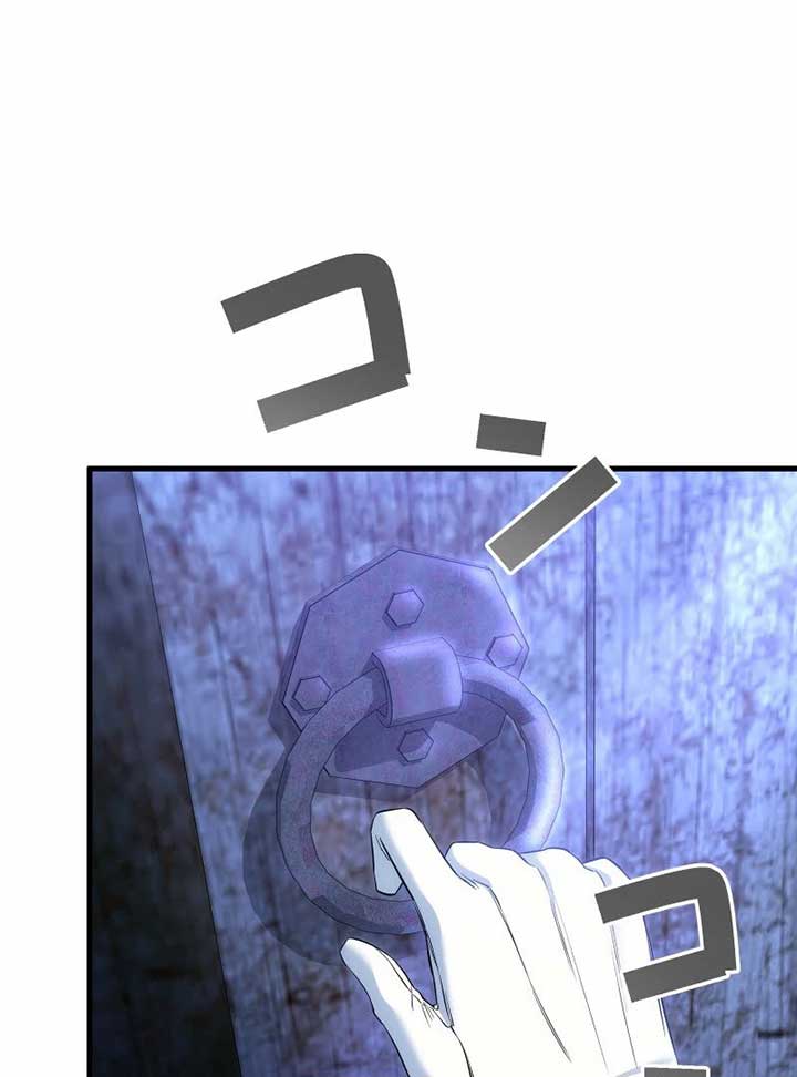 Chapter 16 - Image 89