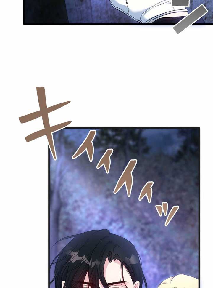 Chapter 16 - Image 90