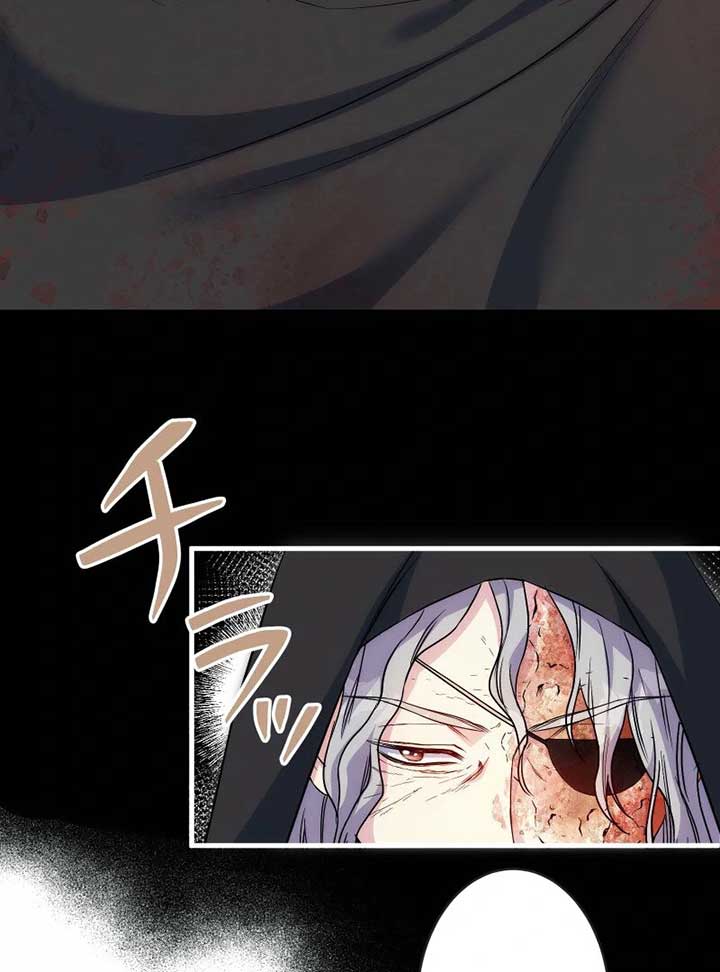 Chapter 16 - Image 93