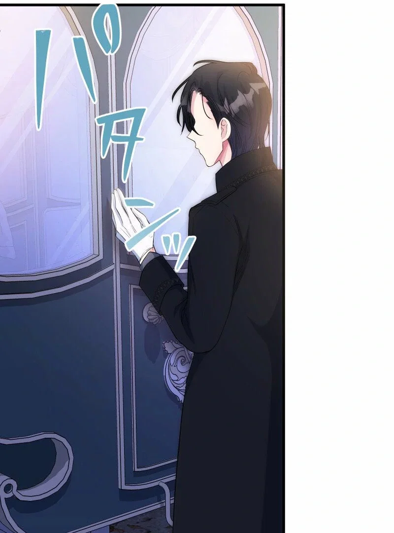 Chapter 17 - Image 101