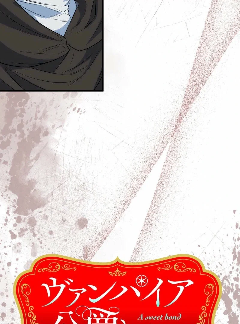 Chapter 17 - Image 32