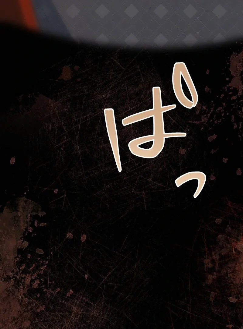 Chapter 17 - Image 5