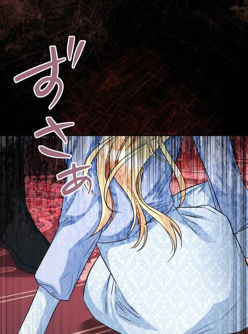 Chapter 17 - Image 6