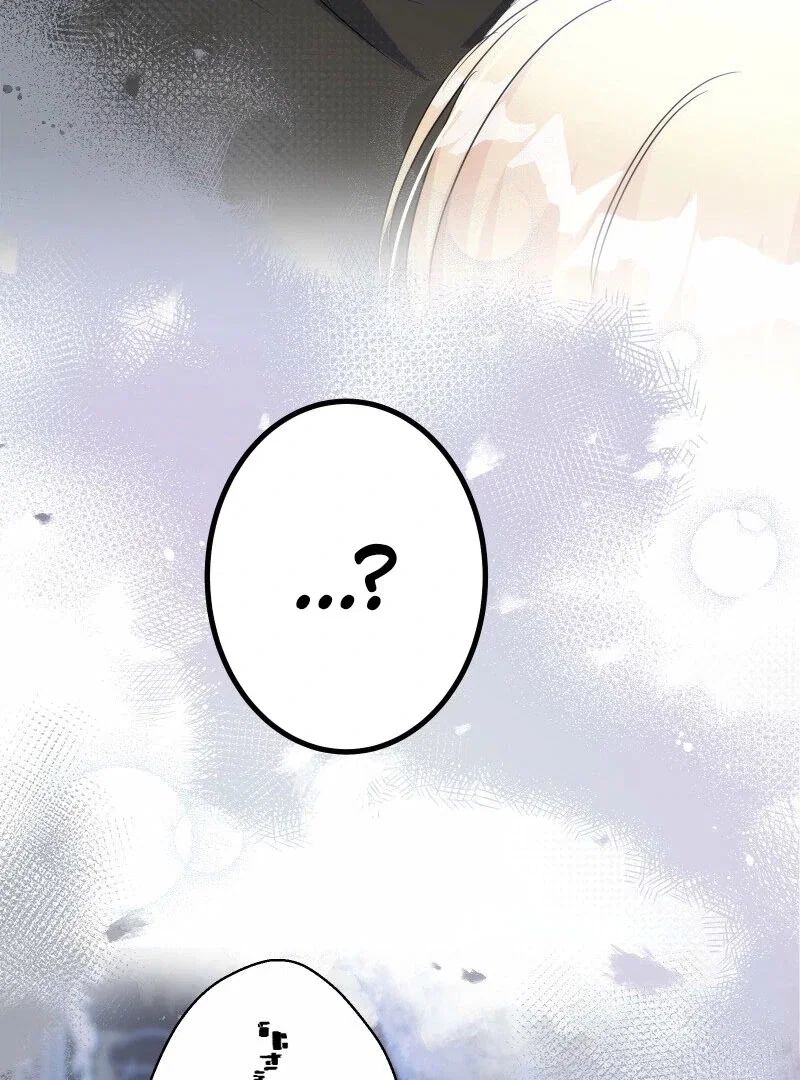 Chapter 17 - Image 69