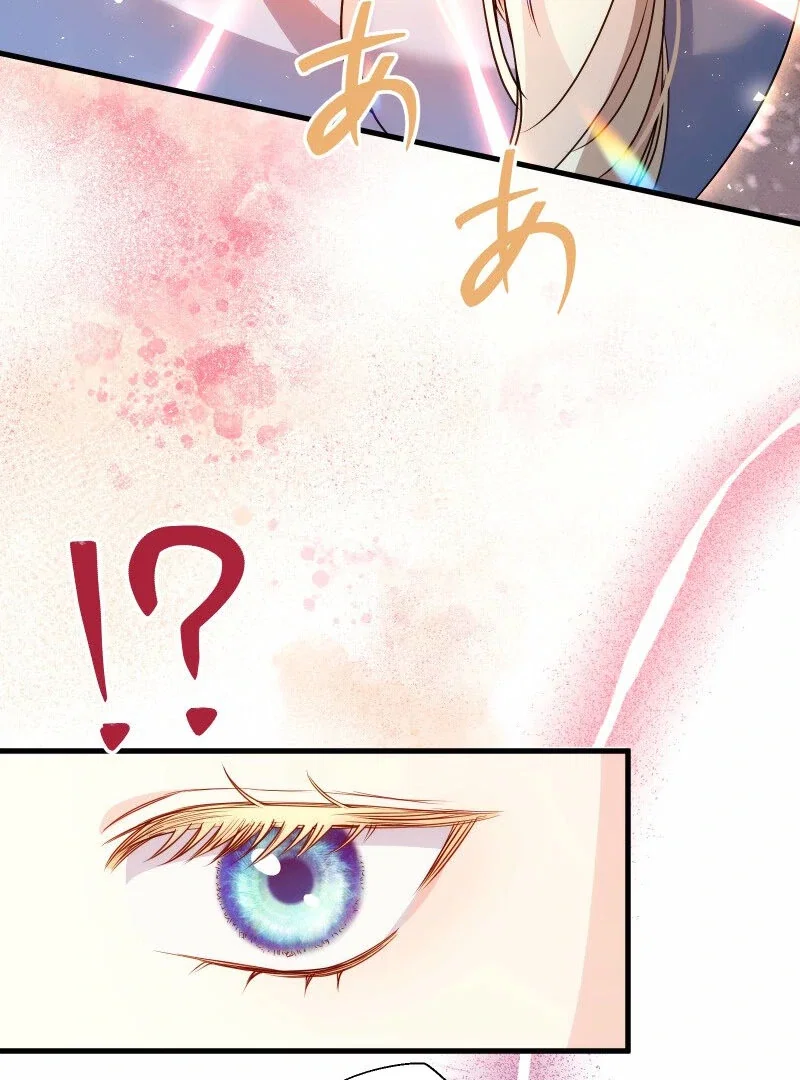 Chapter 17 - Image 73