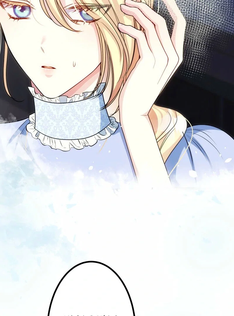 Chapter 17 - Image 75