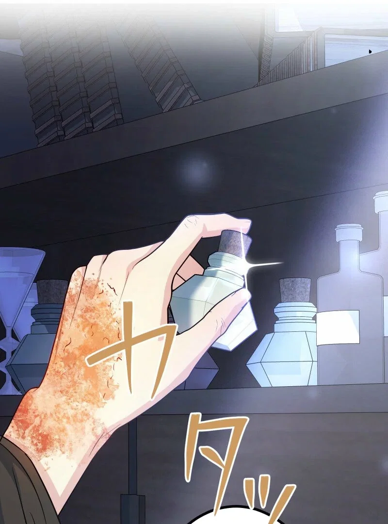 Chapter 17 - Image 89