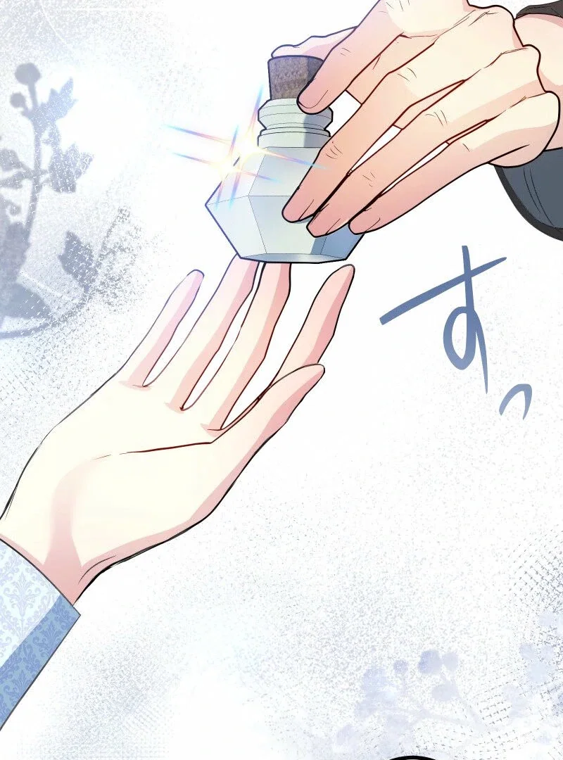 Chapter 17 - Image 95