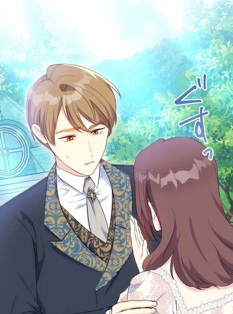 Chapter 18 - Image 118