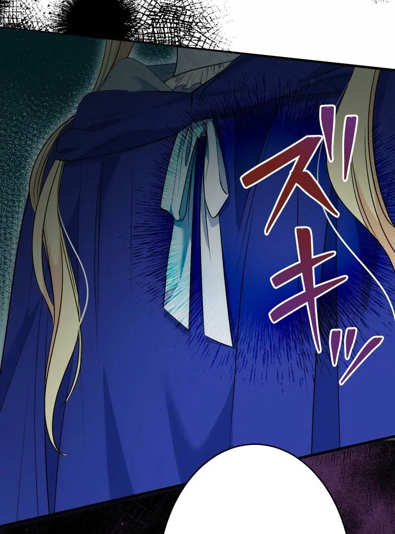 Chapter 18 - Image 57