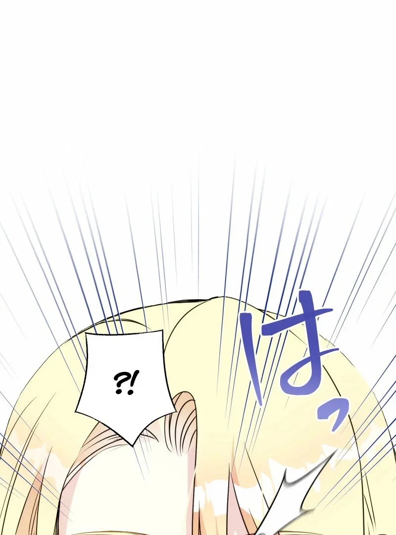 Chapter 19 - Image 139