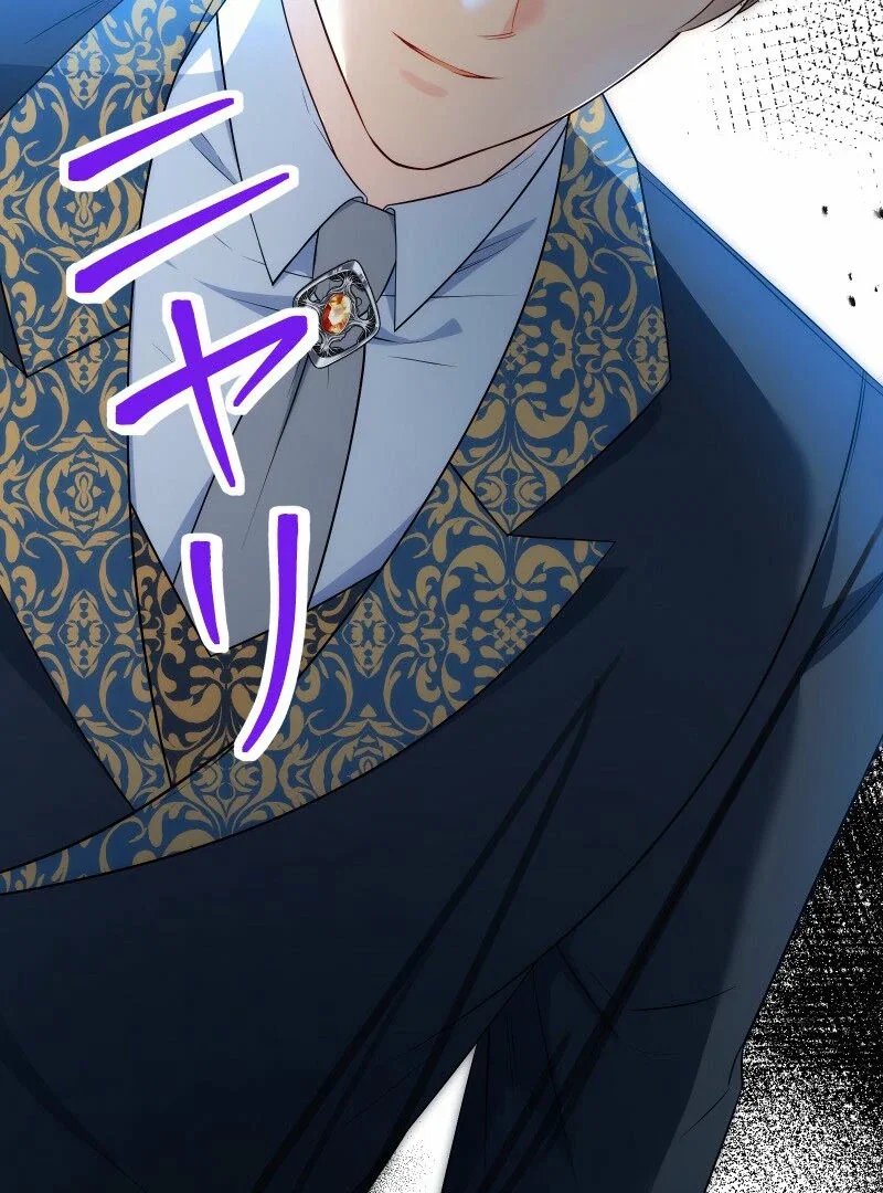 Chapter 19 - Image 15