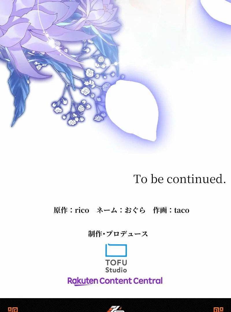 Chapter 19 - Image 163