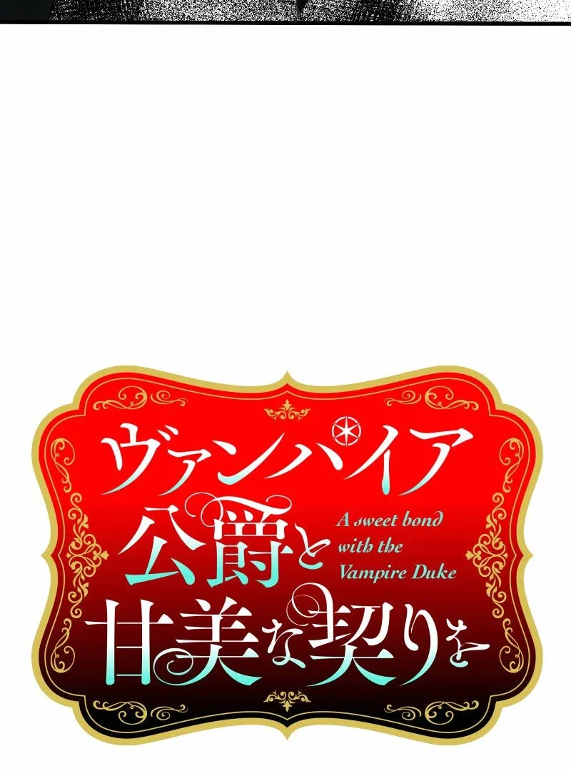 Chapter 19 - Image 17