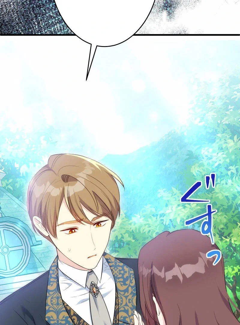 Chapter 19 - Image 4