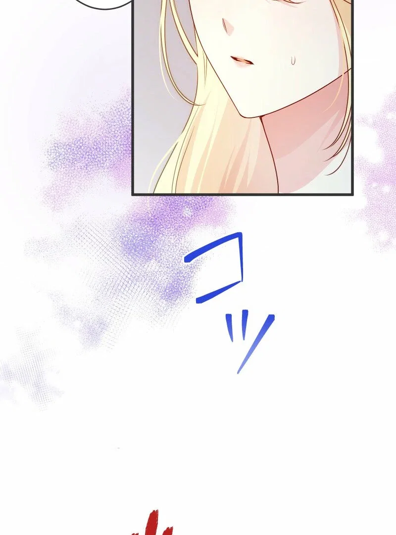 Chapter 19 - Image 55