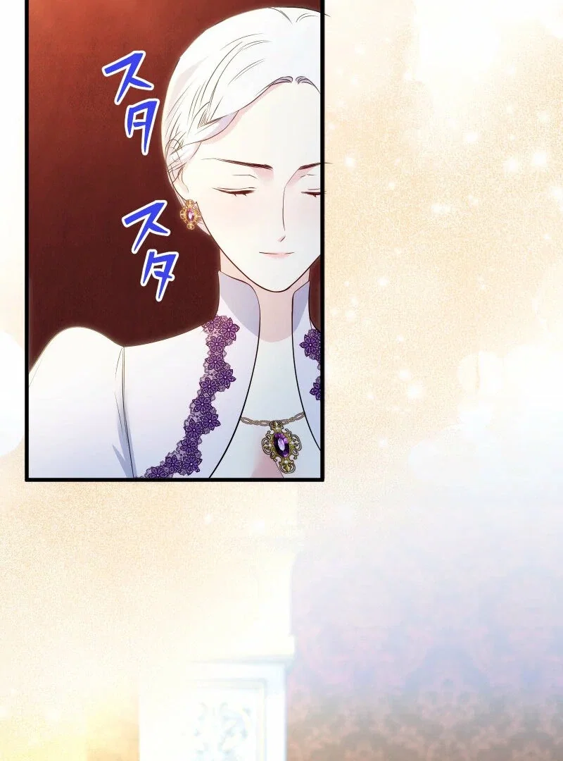 Chapter 19 - Image 67