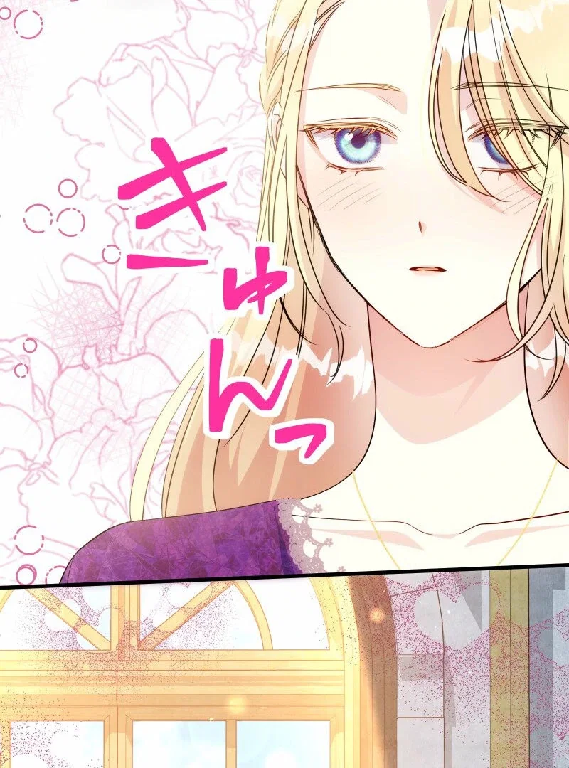 Chapter 19 - Image 83