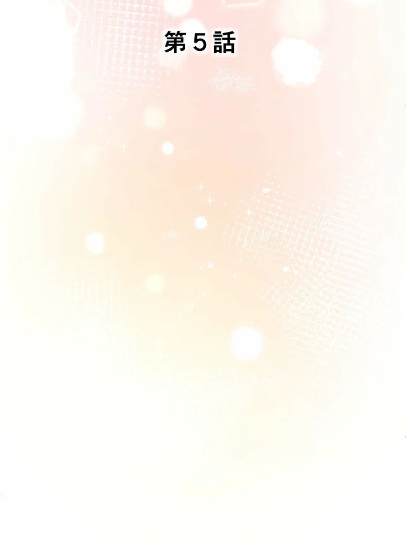 Chapter 5 - Image 47