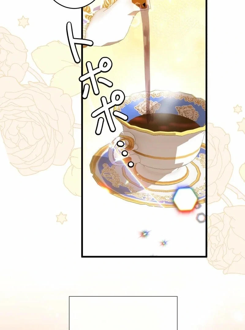 Chapter 5 - Image 61