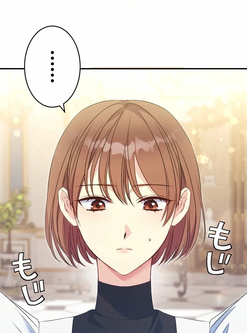 Chapter 5 - Image 78