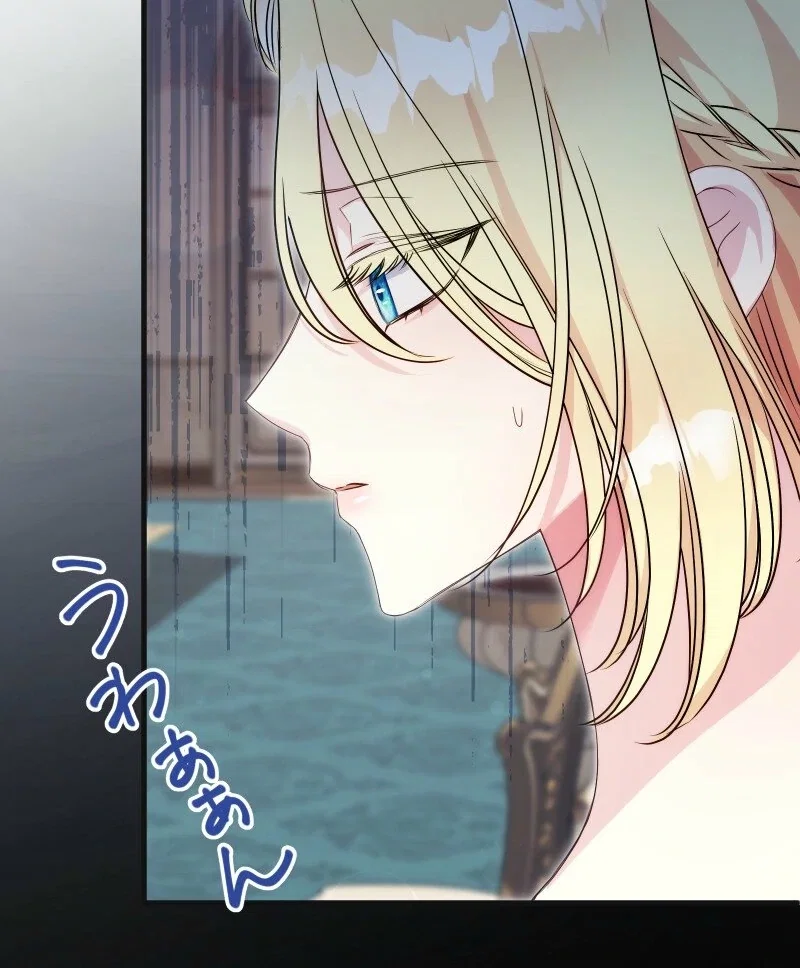 Chapter 9 - Image 27