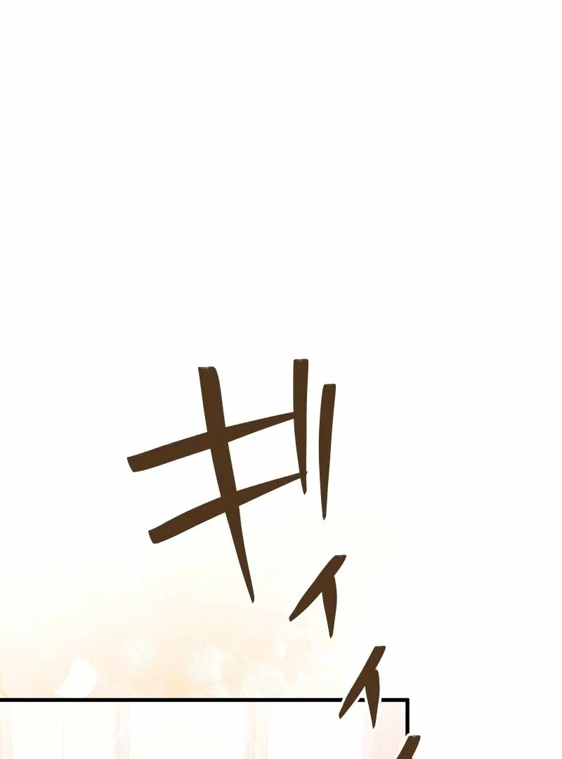 Chapter 9 - Image 83