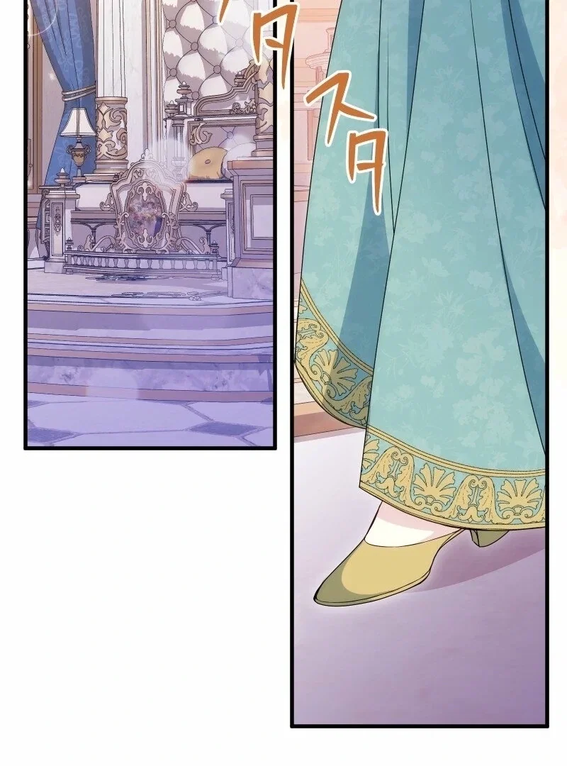 Chapter 9 - Image 92