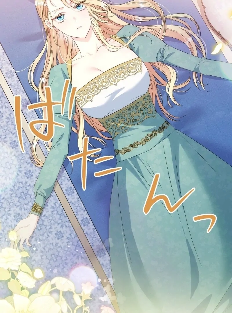 Chapter 9 - Image 94