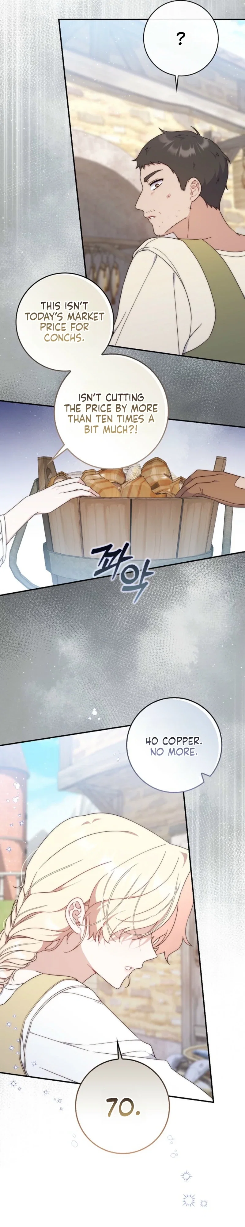 Chapter 1 - Image 10