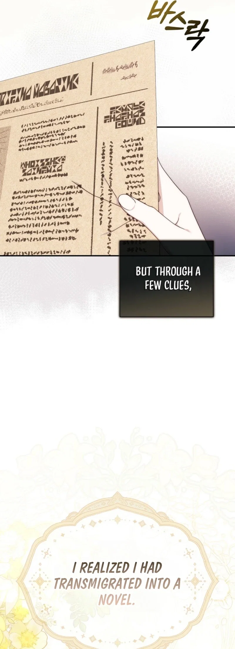 Chapter 1 - Image 29