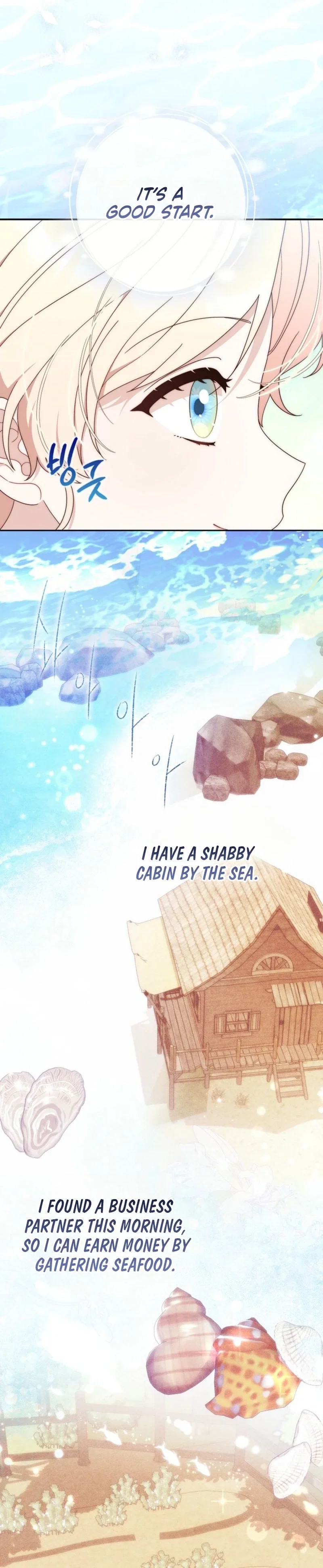 Chapter 1 - Image 40