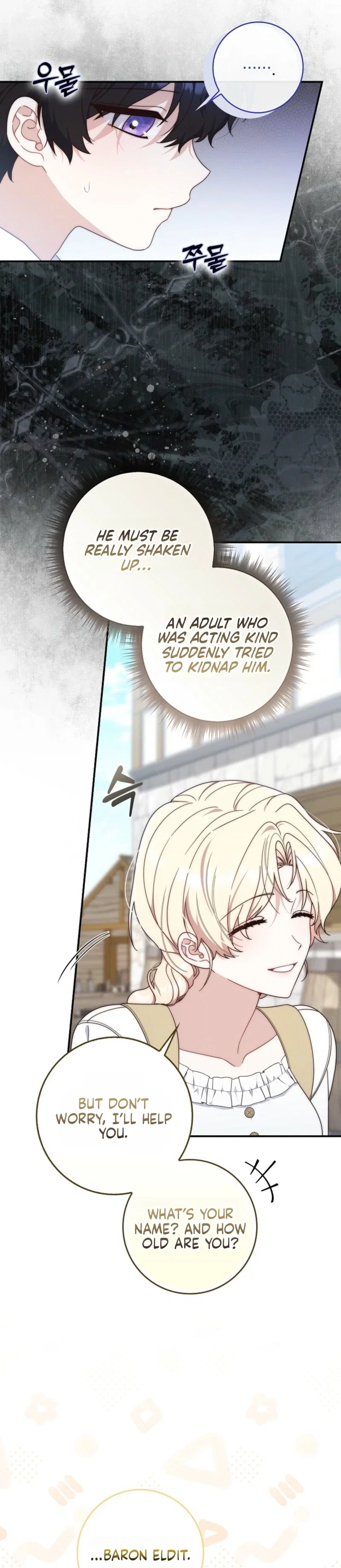 Chapter 1 - Image 53