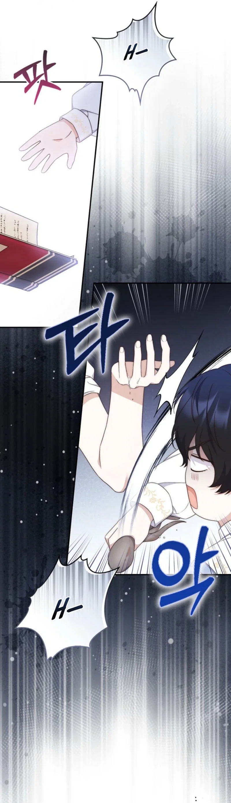 Chapter 11 - Image 9