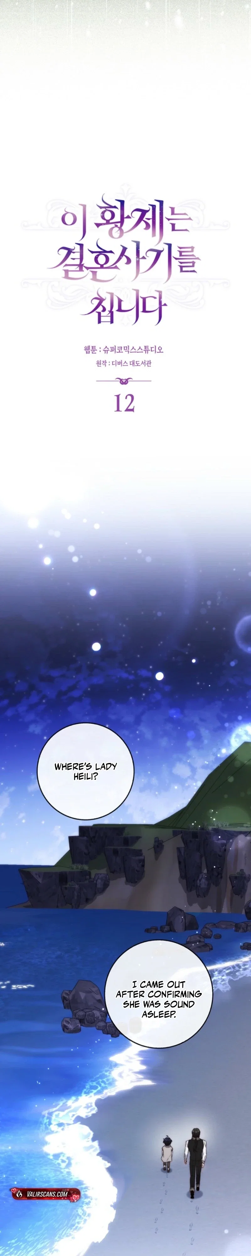 Chapter 12 - Image 26