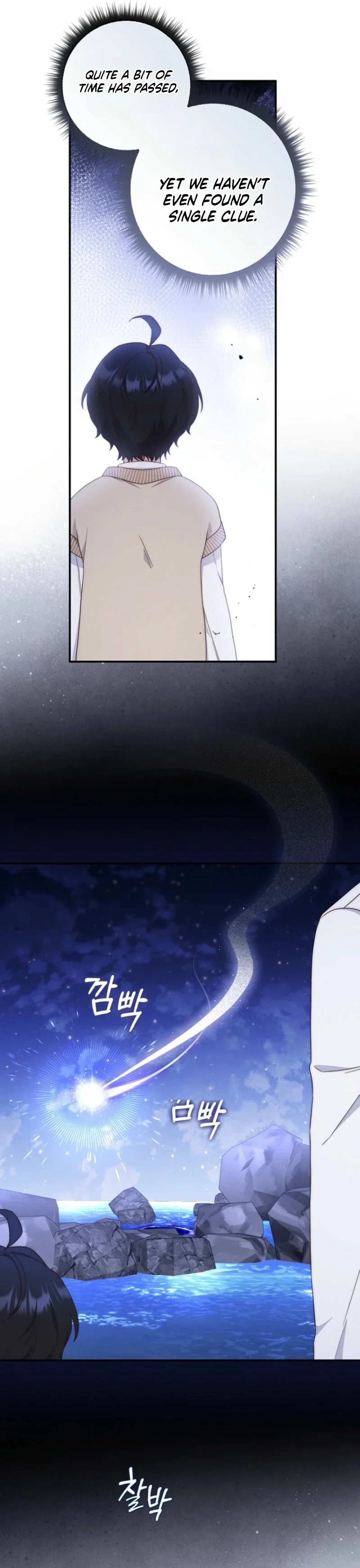 Chapter 12 - Image 38