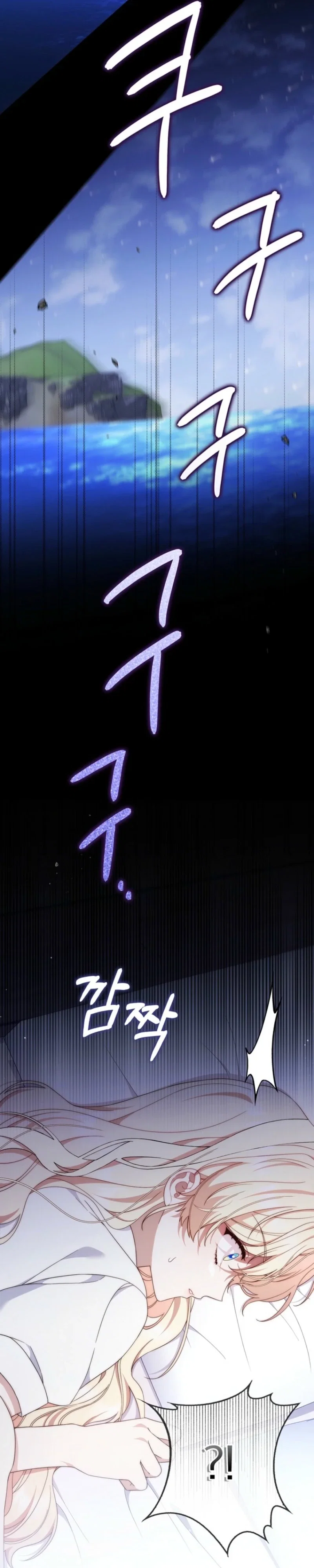 Chapter 12 - Image 44